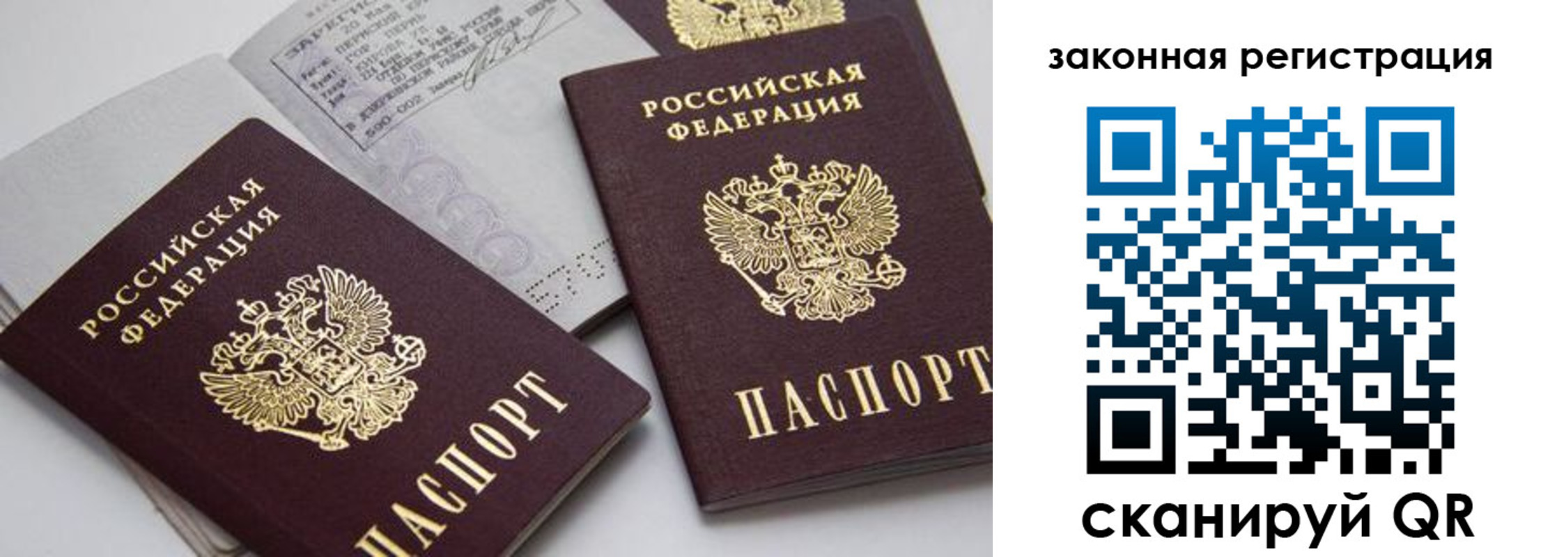 регистрация для школы в Зернограде