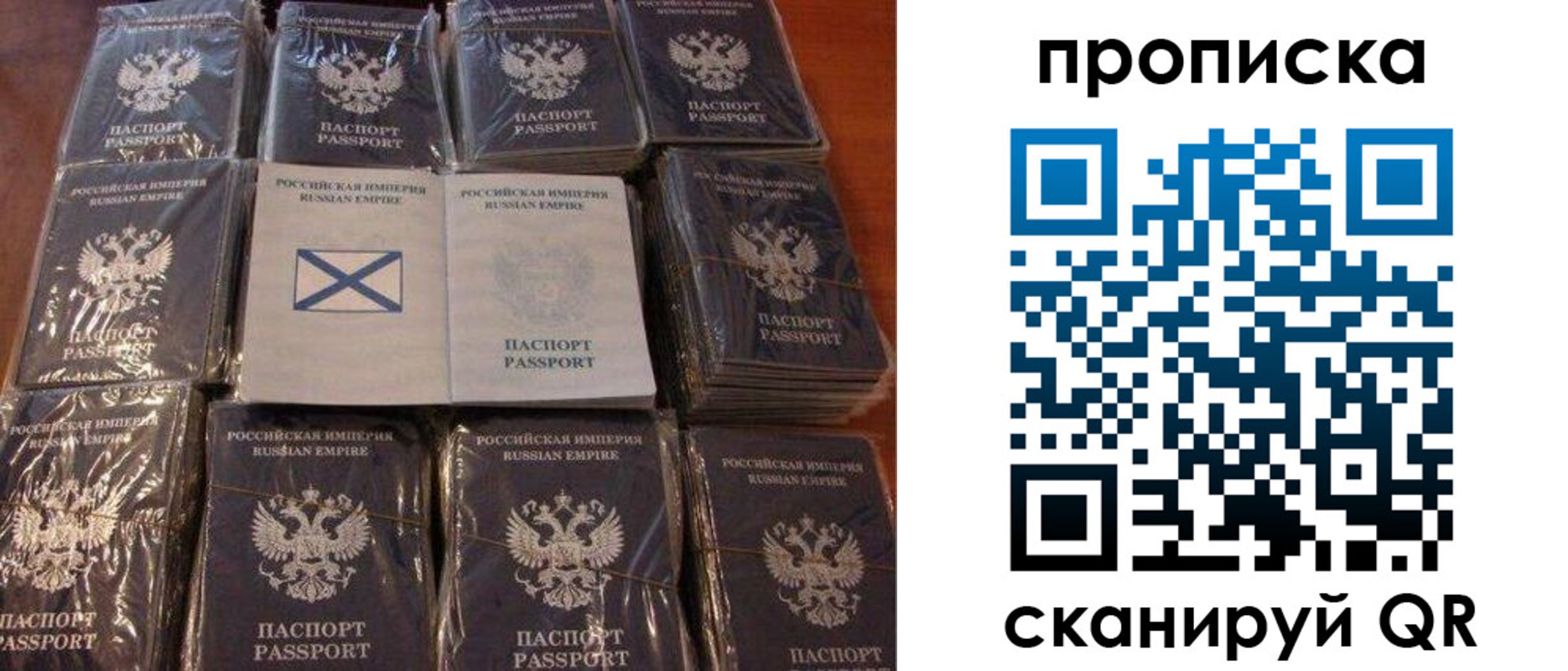 прописка от собственника в Зернограде